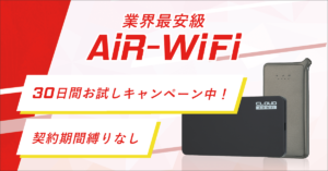 AIR-WiFi